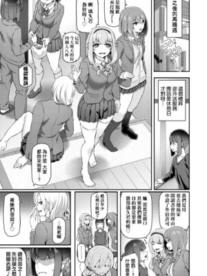 [松河] 貴方の専属ソープ嬢｜我獨占的專屬風俗娘 [中国翻訳] [無修正] [DL版]_181_kmnu