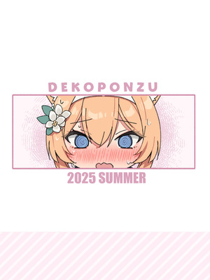 [でこぽんず (ささきち)] ナイショの記録 (ブルーアーカイブ)[DL版]_24_knld