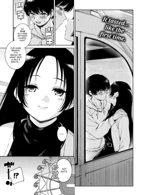[Hamao] マーブル○コがある (COMIC 快楽天 2025年6月号) [無修正] [DL版]