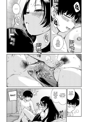 [Hamao] マーブル○コがある (COMIC 快楽天 2025年6月号) [無修正] [DL版]_027