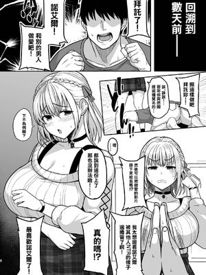 [ロリの宴 (四万十川)] ギラギラのビーチ (白銀ノエル) [休息中船長推漢化嵌字修正] [DL版]_04