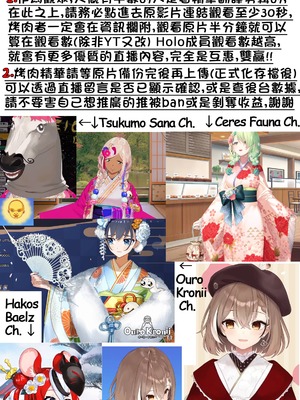 [ロリの宴 (四万十川)] ギラギラのビーチ (白銀ノエル) [休息中船長推漢化嵌字修正] [DL版]_19