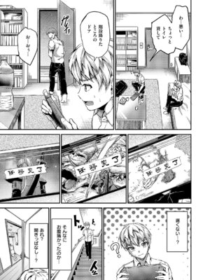 [キャンベル議長] お義姉ちゃんはなんでも叶えてくれる_358_xjda