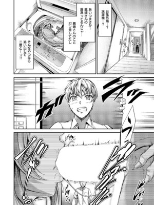 [キャンベル議長] お義姉ちゃんはなんでも叶えてくれる_359_cqmd