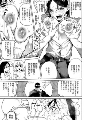 [ぐれます] RE：Education_230_mhau