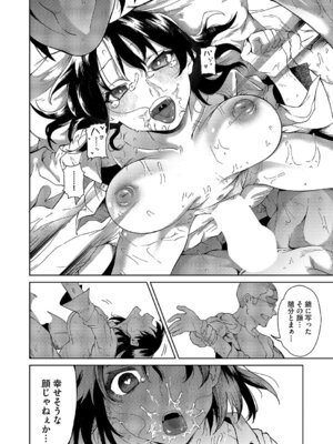 [ぐれます] RE：Education_245_acsr