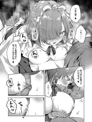 [とろろ岩塩] ついんずメイド★サービス_497_gwwp