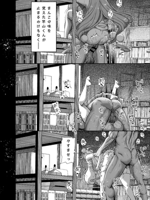 (C106) [カマボコ工房 (釜ボコ)] 性活指導委員の搾精記録っ (オリジナル) [DL版]__077