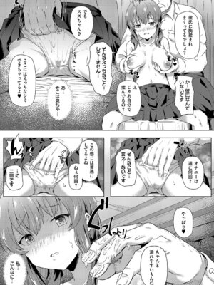 [ポディ] はじめてのおじさん_454_hrhg