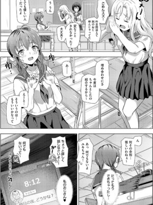 [ポディ] はじめてのおじさん_475_yyqb