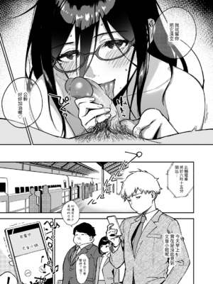 [はらヘリ堂 (ヘリを)] となりのあやねさん 総集編 [中国翻訳] [無修正] [DL版]_0061