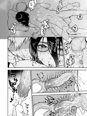 [はらヘリ堂 (ヘリを)] となりのあやねさん 総集編 [中国翻訳] [無修正] [DL版]_0120