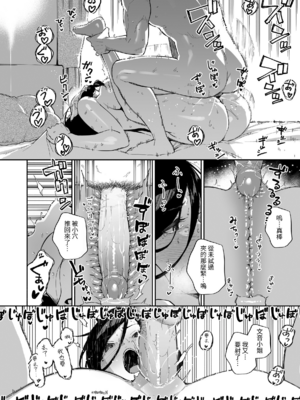 [はらヘリ堂 (ヘリを)] となりのあやねさん 総集編 [中国翻訳] [無修正] [DL版]_0194