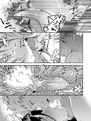 [はらヘリ堂 (ヘリを)] となりのあやねさん 総集編 [中国翻訳] [無修正] [DL版]_0201