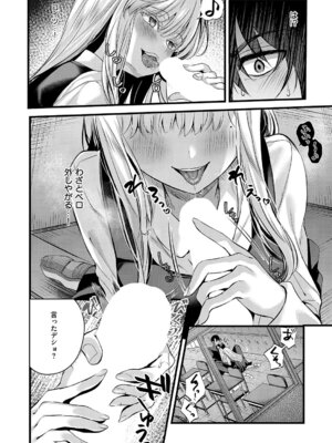 [水白しずく] アナちゃんのひみつ_147_sxrn