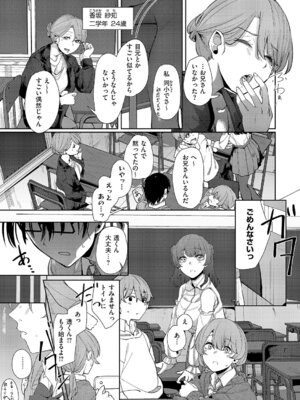 [白菊] 青灯に集う_508_dmgn