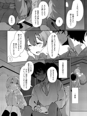 [白菊] 青灯に集う_511_rjir