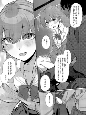 [白菊] 青灯に集う_513_cane