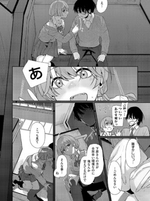 [白菊] 青灯に集う_515_dofp