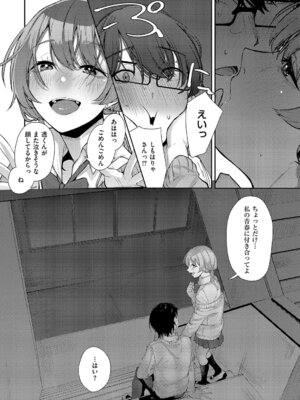 [白菊] 青灯に集う_517_trhg