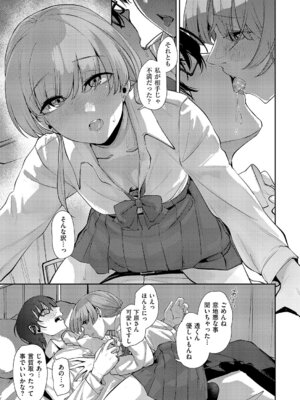 [白菊] 青灯に集う_520_letg