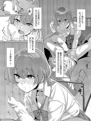 [白菊] 青灯に集う_522_dyut