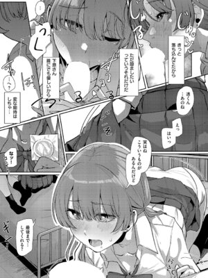 [白菊] 青灯に集う_526_eiit