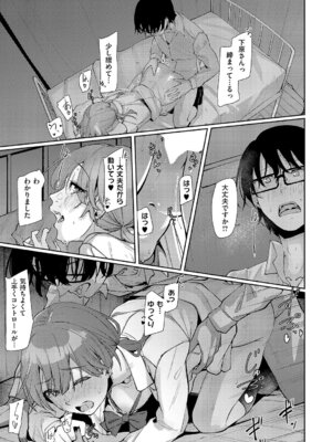 [白菊] 青灯に集う_538_bqbi