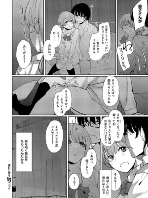 [白菊] 青灯に集う_547_qmml