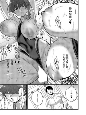 [吉備あんみつ] 猫被りなキミが好き_124_cdsn