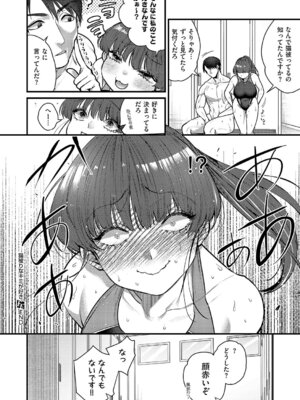 [吉備あんみつ] 猫被りなキミが好き_135_rcvn