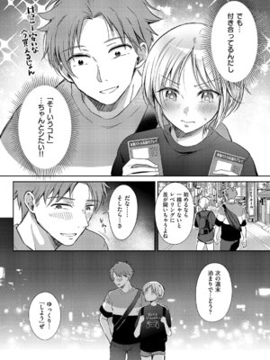 [源] リトライ·リスタート_041_mpjr