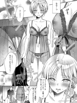 [源] リトライ·リスタート_045_qwqf