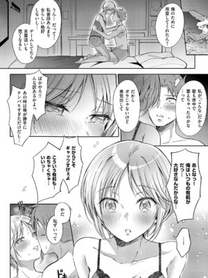 [源] リトライ·リスタート_047_kstf