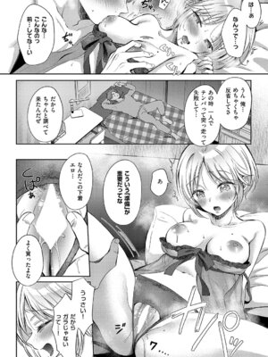 [源] リトライ·リスタート_051_kydo