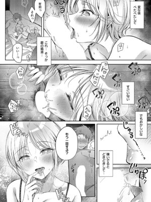 [源] リトライ·リスタート_061_yofl