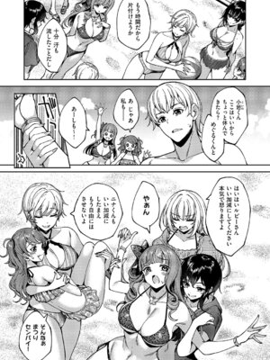 [睦茸] めぐりどころ 11歩_558_pyxi