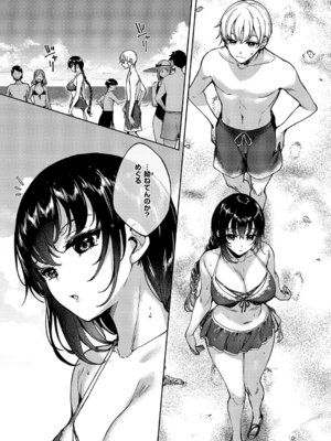 [睦茸] めぐりどころ 11歩_559_yrnw