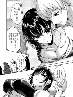 [睦茸] めぐりどころ 11歩_564_vxly