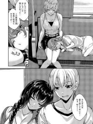 [睦茸] めぐりどころ 11歩_583_jcyq