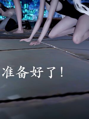 [bagnall] 神谕 第四季 01_006