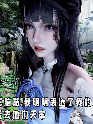 [bagnall] 神谕 第四季 01_013