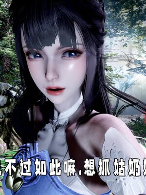 [bagnall] 神谕 第四季 01_018