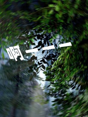 [bagnall] 神谕 第四季 01_023