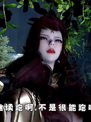 [bagnall] 神谕 第四季 01_025