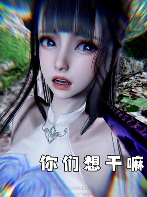 [bagnall] 神谕 第四季 01_027