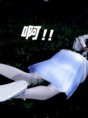 [bagnall] 神谕 第四季 01_032