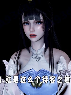 [bagnall] 神谕 第四季 01_033