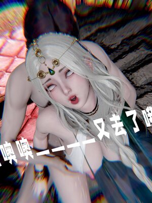 [bagnall] 神谕 第四季 01_053