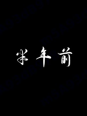 [bagnall] 神谕 第四季 01_054